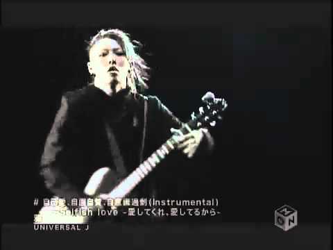 MIYAVI Guitar Slap