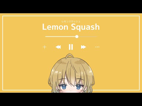 【フリーBGM】かっこいい/おしゃれ/明るい/EDM/オープニング/ゲーム「レモンスカッシュ」