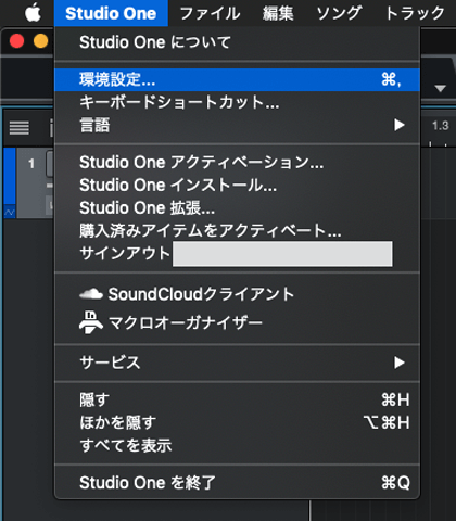 Studio Oneの音が出ないときに確認したいコトまとめ Midiキーボードの接続 登録方法も Oyu Sound