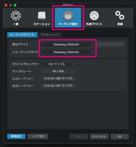 Studio Oneの音が出ないときに確認したいコトまとめ Midiキーボードの接続 登録方法も Oyu Sound