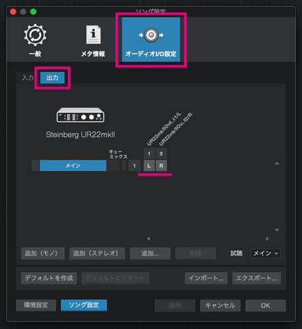 Studio Oneの音が出ないときに確認したいコトまとめ Midiキーボードの接続 登録方法も Oyu Sound