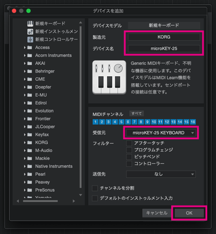 Studio Oneの音が出ないときに確認したいコトまとめ Midiキーボードの接続 登録方法も Oyu Sound