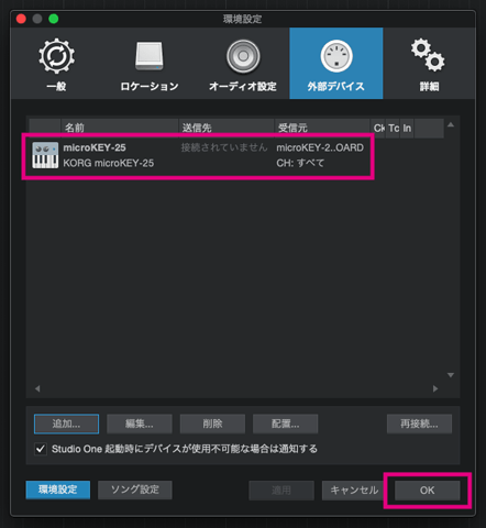 Studio Oneの音が出ないときに確認したいコトまとめ Midiキーボードの接続 登録方法も Oyu Sound