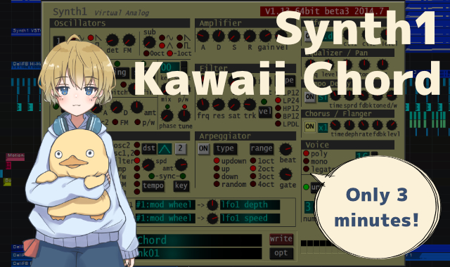 【Synth1】Kawaii Future Bassっぽいシンセ音の作り方