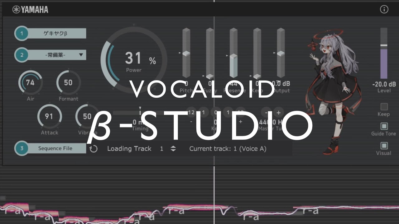 【ボカロ】VOCALOID β-STUDIO「VX-β」当選！未来の歌声合成プラグインの実力は・・・