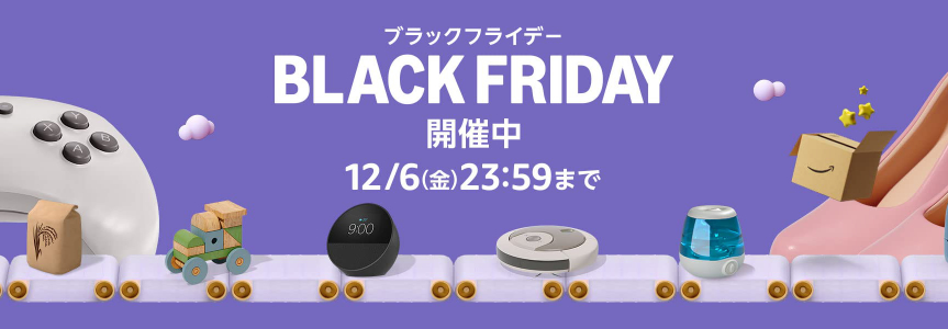 Amazon ブラックフライデー セール画像