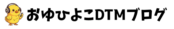 おゆひよこDTMブログ